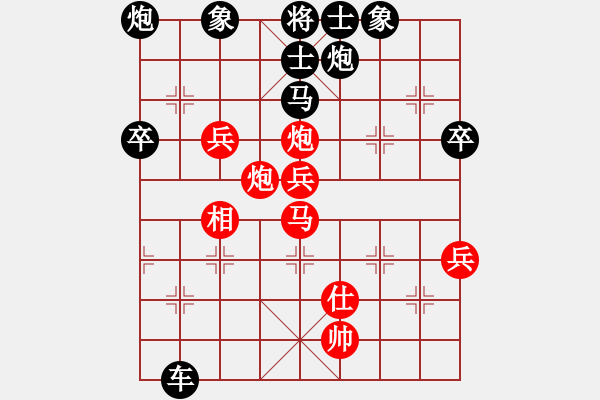 象棋棋譜圖片：2023.12.2.15后勝趙修遠(yuǎn)急進(jìn)中兵 - 步數(shù)：70 