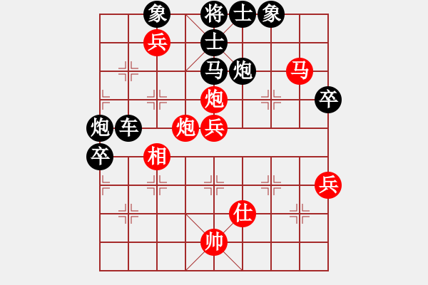 象棋棋譜圖片：2023.12.2.15后勝趙修遠(yuǎn)急進(jìn)中兵 - 步數(shù)：80 