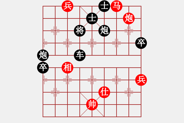 象棋棋譜圖片：2023.12.2.15后勝趙修遠(yuǎn)急進(jìn)中兵 - 步數(shù)：90 