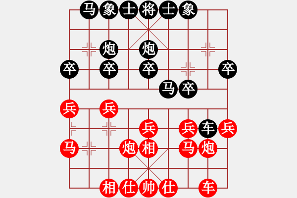 象棋棋譜圖片：2020.1.5.54.45好友十分鐘后勝宋勇煒 - 步數(shù)：20 