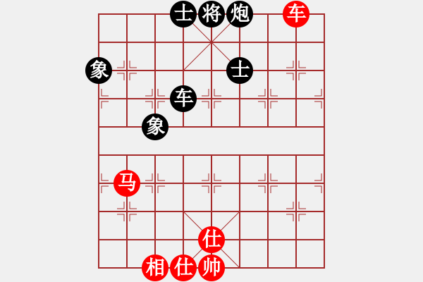 象棋棋譜圖片：煙臺棋圣(6段)-負-天使情人(9段)中炮過河車七路馬對屏風馬兩頭蛇 紅左橫車兌雙兵對黑高右炮 - 步數(shù)：100 