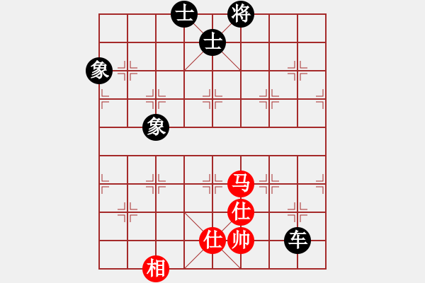 象棋棋譜圖片：煙臺棋圣(6段)-負-天使情人(9段)中炮過河車七路馬對屏風馬兩頭蛇 紅左橫車兌雙兵對黑高右炮 - 步數(shù)：130 