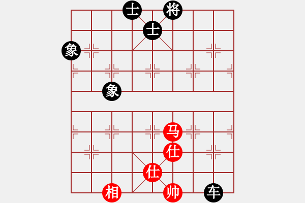 象棋棋譜圖片：煙臺棋圣(6段)-負-天使情人(9段)中炮過河車七路馬對屏風馬兩頭蛇 紅左橫車兌雙兵對黑高右炮 - 步數(shù)：132 