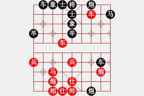 象棋棋譜圖片：煙臺棋圣(6段)-負-天使情人(9段)中炮過河車七路馬對屏風馬兩頭蛇 紅左橫車兌雙兵對黑高右炮 - 步數(shù)：50 