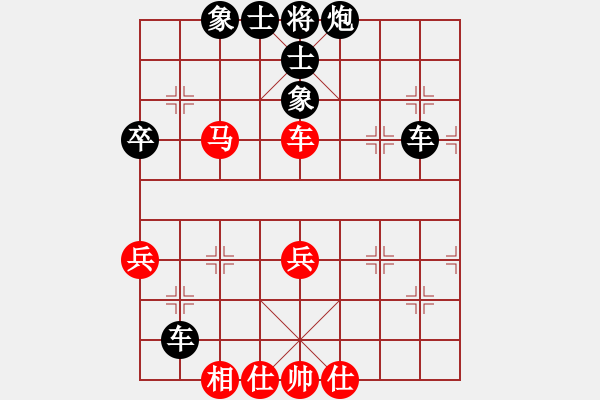 象棋棋譜圖片：煙臺棋圣(6段)-負-天使情人(9段)中炮過河車七路馬對屏風馬兩頭蛇 紅左橫車兌雙兵對黑高右炮 - 步數(shù)：70 