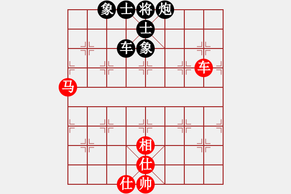 象棋棋譜圖片：煙臺棋圣(6段)-負-天使情人(9段)中炮過河車七路馬對屏風馬兩頭蛇 紅左橫車兌雙兵對黑高右炮 - 步數(shù)：90 