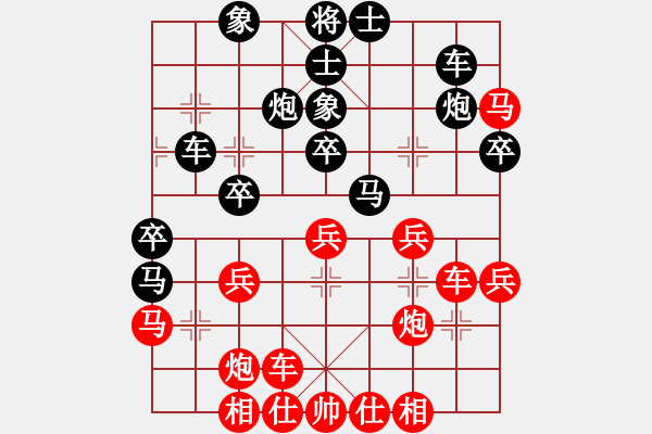 象棋棋譜圖片：28、五七炮對屏風(fēng)馬(2、先補左象后伺機進過河卒) - 步數(shù)：30 