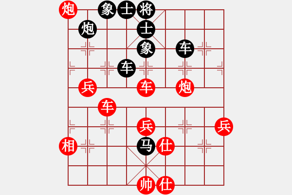 象棋棋譜圖片：蒲陽(yáng)劍客(1段)-負(fù)-笑指華山(4段) - 步數(shù)：100 