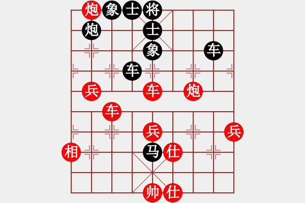 象棋棋譜圖片：蒲陽(yáng)劍客(1段)-負(fù)-笑指華山(4段) - 步數(shù)：110 