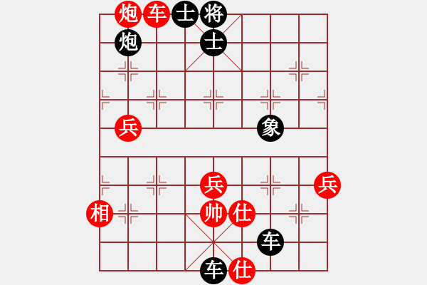 象棋棋譜圖片：蒲陽(yáng)劍客(1段)-負(fù)-笑指華山(4段) - 步數(shù)：120 