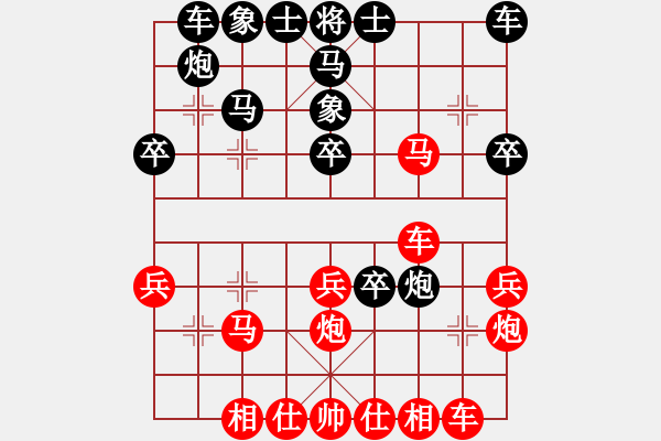 象棋棋譜圖片：蒲陽(yáng)劍客(1段)-負(fù)-笑指華山(4段) - 步數(shù)：30 