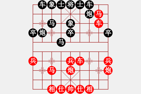 象棋棋譜圖片：蒲陽(yáng)劍客(1段)-負(fù)-笑指華山(4段) - 步數(shù)：40 