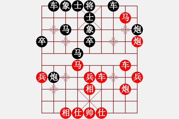 象棋棋譜圖片：蒲陽(yáng)劍客(1段)-負(fù)-笑指華山(4段) - 步數(shù)：50 