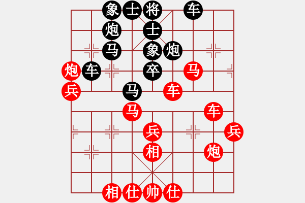 象棋棋譜圖片：蒲陽(yáng)劍客(1段)-負(fù)-笑指華山(4段) - 步數(shù)：60 