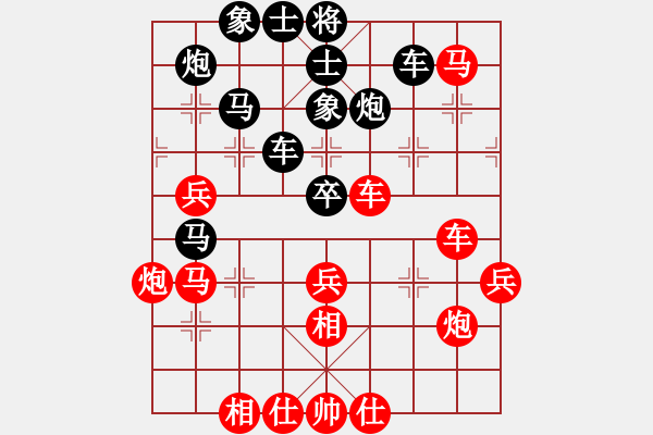 象棋棋譜圖片：蒲陽(yáng)劍客(1段)-負(fù)-笑指華山(4段) - 步數(shù)：70 