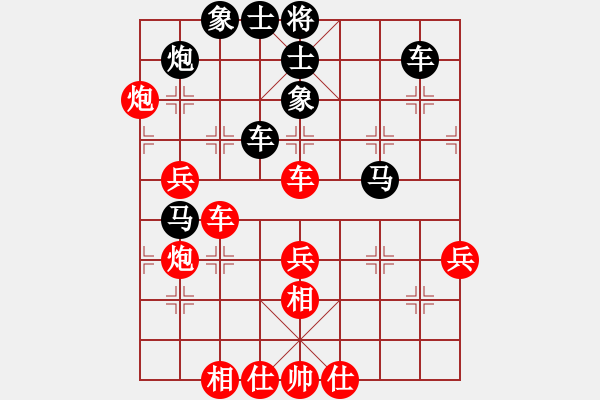 象棋棋譜圖片：蒲陽(yáng)劍客(1段)-負(fù)-笑指華山(4段) - 步數(shù)：80 