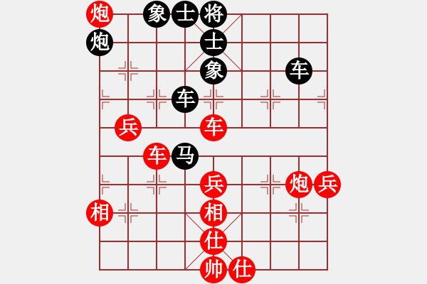 象棋棋譜圖片：蒲陽(yáng)劍客(1段)-負(fù)-笑指華山(4段) - 步數(shù)：90 