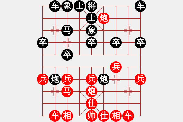 象棋棋譜圖片：中炮對左跑封車 zzbdwm勝 - 步數(shù)：20 