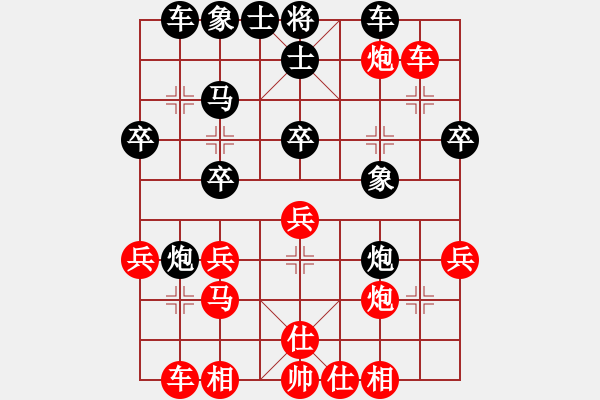 象棋棋譜圖片：中炮對左跑封車 zzbdwm勝 - 步數(shù)：30 