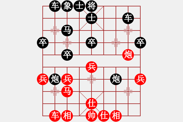 象棋棋譜圖片：中炮對左跑封車 zzbdwm勝 - 步數(shù)：34 