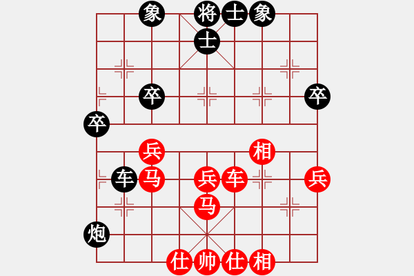 象棋棋譜圖片：皖公神相(7段)-勝-小倩(9段) - 步數(shù)：50 