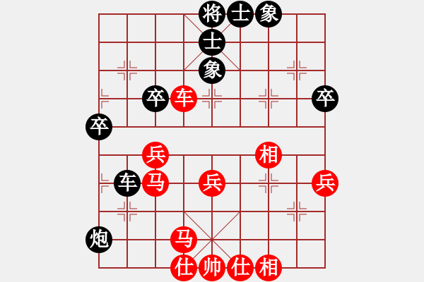 象棋棋譜圖片：皖公神相(7段)-勝-小倩(9段) - 步數(shù)：70 