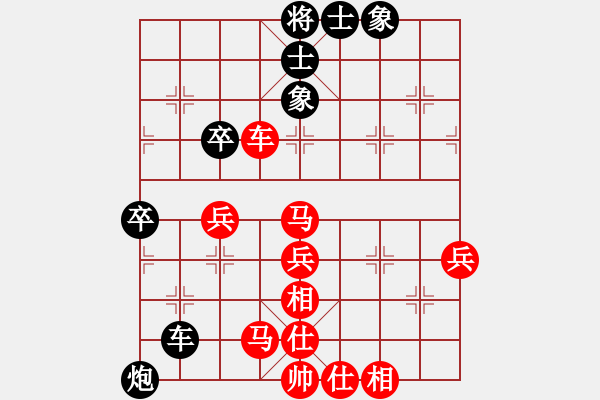 象棋棋譜圖片：皖公神相(7段)-勝-小倩(9段) - 步數(shù)：80 