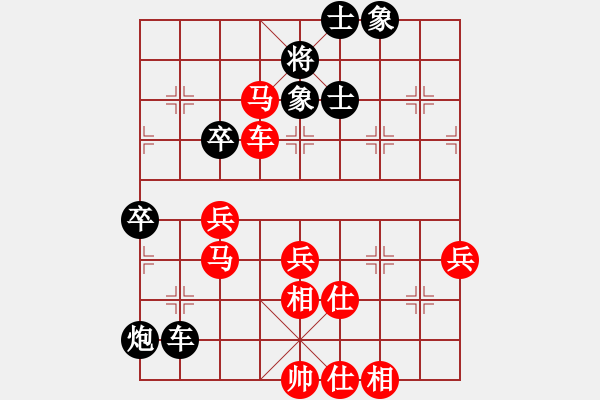 象棋棋譜圖片：皖公神相(7段)-勝-小倩(9段) - 步數(shù)：87 