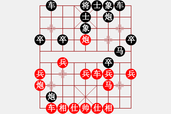 象棋棋譜圖片：第14局中炮七兵過(guò)河車對(duì)屏風(fēng)馬平炮兌車黑右橫車型（1） - 步數(shù)：30 