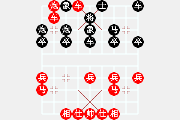 象棋棋譜圖片：20140727 爛柯山樵夫[971768490] -1412 大哥[1123679186] - 步數(shù)：33 