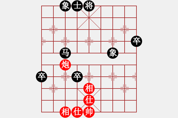 象棋棋譜圖片：李小龍先負程志偉 - 步數(shù)：104 