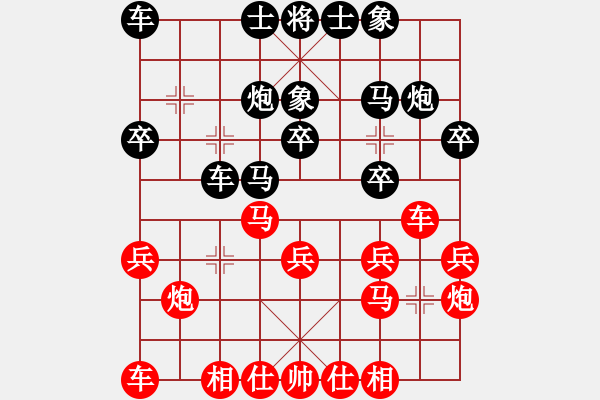 象棋棋譜圖片：華僑 先和 峰兄 - 步數(shù)：20 