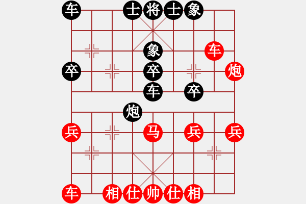 象棋棋譜圖片：華僑 先和 峰兄 - 步數(shù)：30 