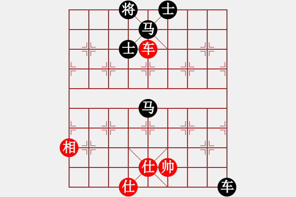 象棋棋譜圖片：2006年弈天聯(lián)熱身賽：第六輪逍遙一號(2弦)-和-娛樂幽閑一(5f) - 步數(shù)：110 