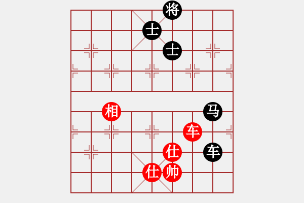 象棋棋譜圖片：2006年弈天聯(lián)熱身賽：第六輪逍遙一號(2弦)-和-娛樂幽閑一(5f) - 步數(shù)：150 