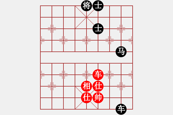 象棋棋譜圖片：2006年弈天聯(lián)熱身賽：第六輪逍遙一號(2弦)-和-娛樂幽閑一(5f) - 步數(shù)：170 