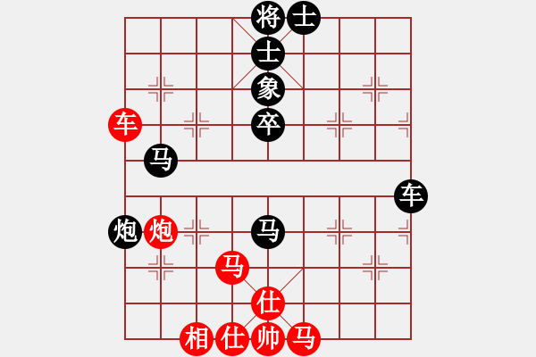 象棋棋譜圖片：2006年弈天聯(lián)熱身賽：第六輪逍遙一號(2弦)-和-娛樂幽閑一(5f) - 步數(shù)：70 