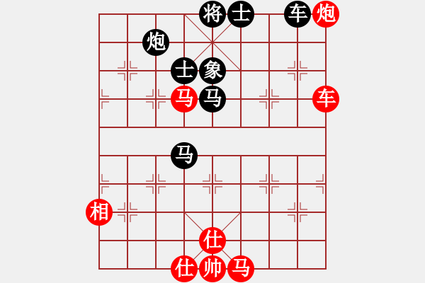 象棋棋譜圖片：2006年弈天聯(lián)熱身賽：第六輪逍遙一號(2弦)-和-娛樂幽閑一(5f) - 步數(shù)：90 