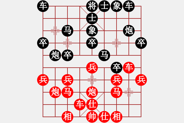 象棋棋譜圖片：小島弈郎(5段)-負(fù)-攻防專家(6段) - 步數(shù)：20 