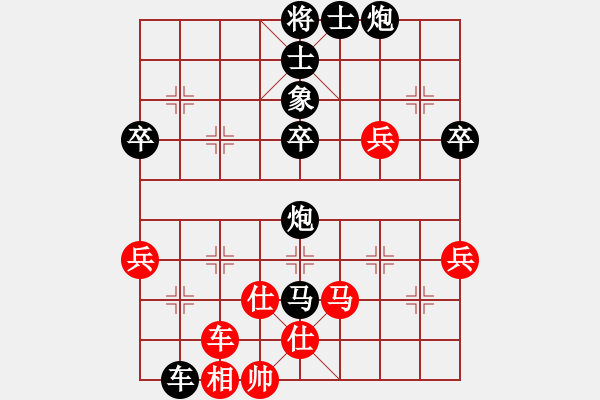 象棋棋譜圖片：小島弈郎(5段)-負(fù)-攻防專家(6段) - 步數(shù)：59 