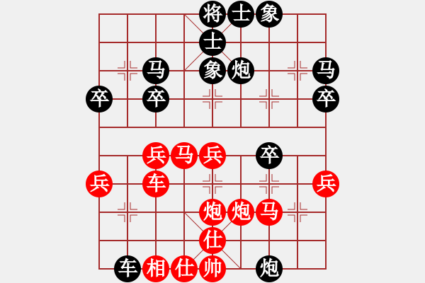 象棋棋譜圖片：赤小狐(9星)-和-海下天(9星) - 步數(shù)：30 