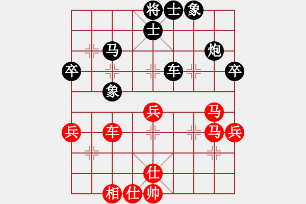 象棋棋譜圖片：赤小狐(9星)-和-海下天(9星) - 步數(shù)：50 