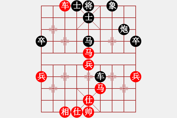 象棋棋譜圖片：赤小狐(9星)-和-海下天(9星) - 步數(shù)：60 