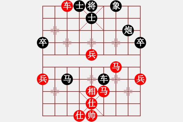 象棋棋譜圖片：赤小狐(9星)-和-海下天(9星) - 步數(shù)：70 