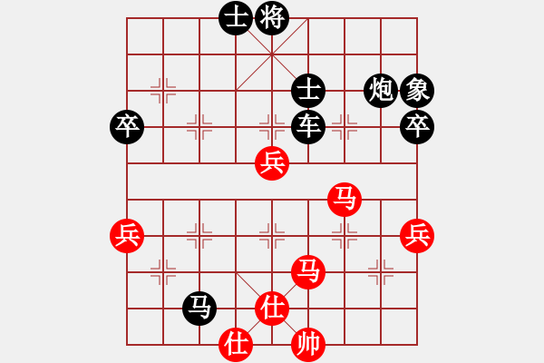 象棋棋譜圖片：赤小狐(9星)-和-海下天(9星) - 步數(shù)：80 