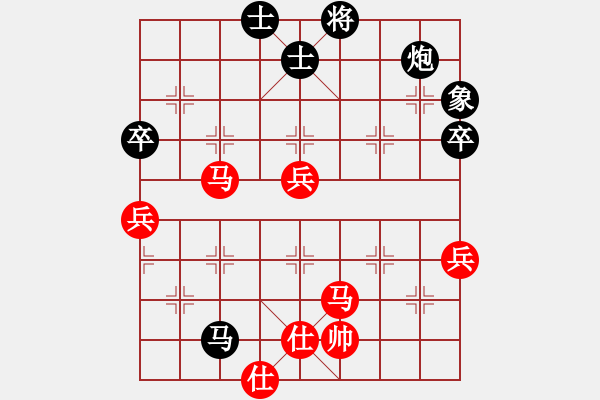 象棋棋譜圖片：赤小狐(9星)-和-海下天(9星) - 步數(shù)：90 