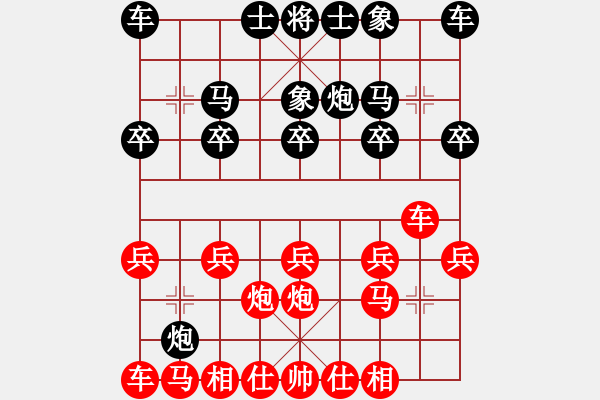 象棋棋譜圖片：090918-郭振剛-紅先負(fù)-郭志恒 - 步數(shù)：10 