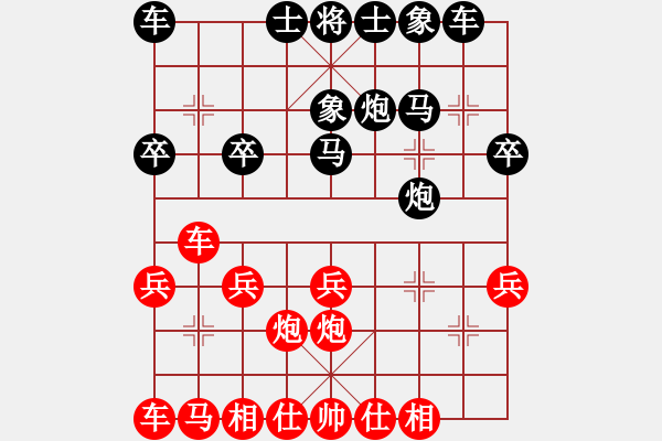 象棋棋譜圖片：090918-郭振剛-紅先負(fù)-郭志恒 - 步數(shù)：20 