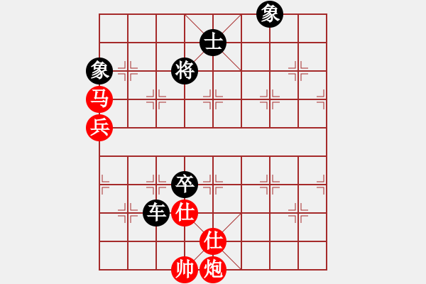 象棋棋譜圖片：邛崍“古川杯”第十一輪都江堰曾祥開VS成都許文章 - 步數(shù)：136 