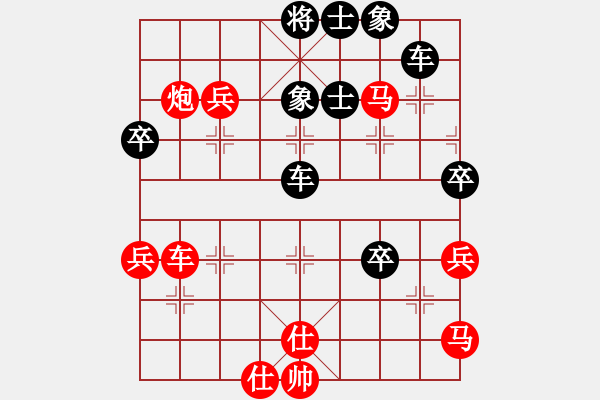 象棋棋譜圖片：邛崍“古川杯”第十一輪都江堰曾祥開VS成都許文章 - 步數(shù)：70 